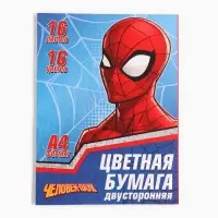 Цветная бумага, А4, 16 листов, 16 цветов, немелованная, двусторонняя, на скрепке, 48 г/м², «Человек-паук»