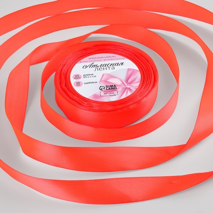 Лента атласная, 20 мм &times; 23 &plusmn; 1 м, цвет неоновый оранжевый №23