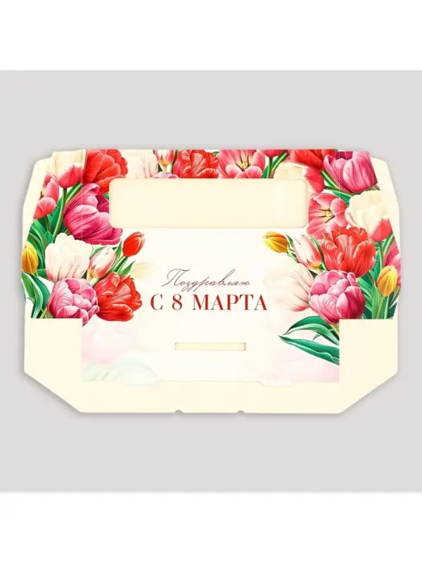 Коробка складная &laquo;Поздравляю с 8 Марта!&raquo;, 17&times;7&times;4 см