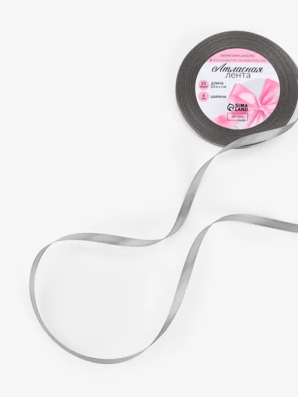 Лента атласная, 6 мм, 23±1 м, тёмно-серая №180 Лента атласная, 6 мм, 23±1 м, тёмно-серая №180