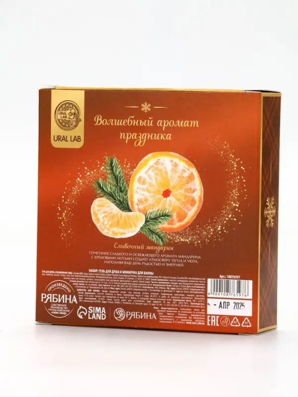 URAL LAB Арома Саунд Набор гель для душа и бомбочка для ванны, 100 гр, мандарин URAL LAB Арома Саунд Набор гель для душа и бомбочка для ванны, 100 гр, мандарин