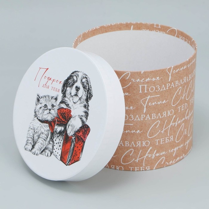 Набор подарочных коробок 5 в 1 «Уютные мгновения», 13 х 14 ‒ 19.5 х 22 см, Новый год