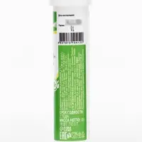 Напиток Magnesi B+ Vitamuno, 10 шипучих таблеток