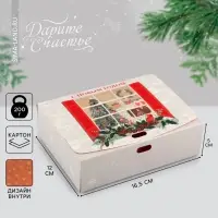 Коробка подарочная новогодняя складная двухсторонняя &laquo;Новогоднее окно&raquo;, 16.5&times;12&times;5 см, БЕЗ ЛЕНТЫ