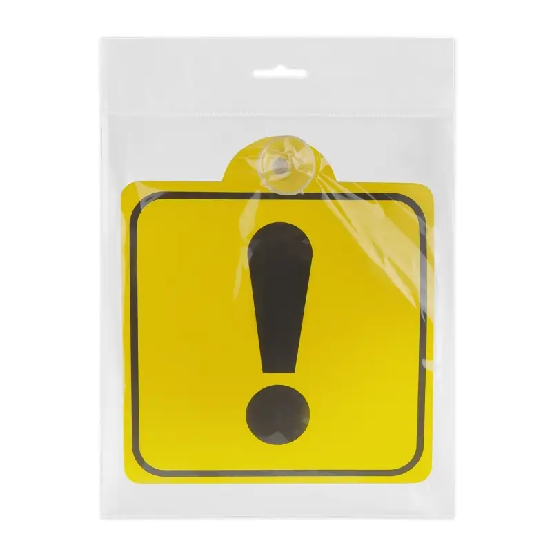 Знак "Начинающий водитель"!", внутренний, на присоске AVS ZP-02 (150х150 мм)