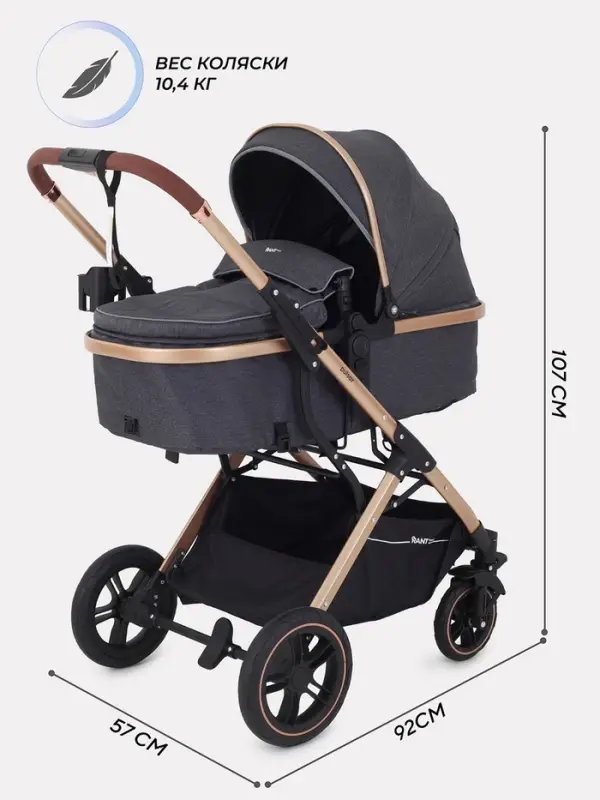 Коляска - трансформер детская RANT basic PULSAR GOLD (2в1) RA160, серый