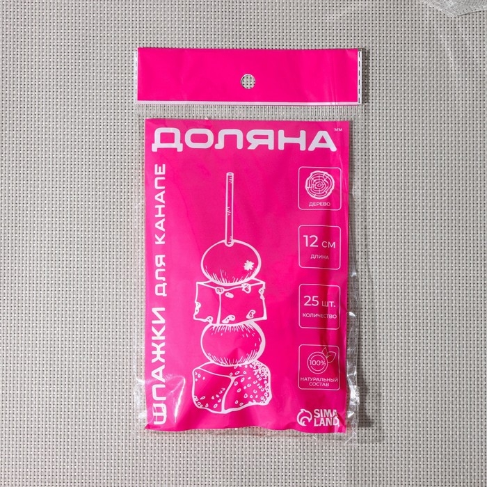 Шпажки Доляна «Цветочки», 12 см, набор 25 шт Шпажки Доляна «Цветочки», 12 см, набор 25 шт