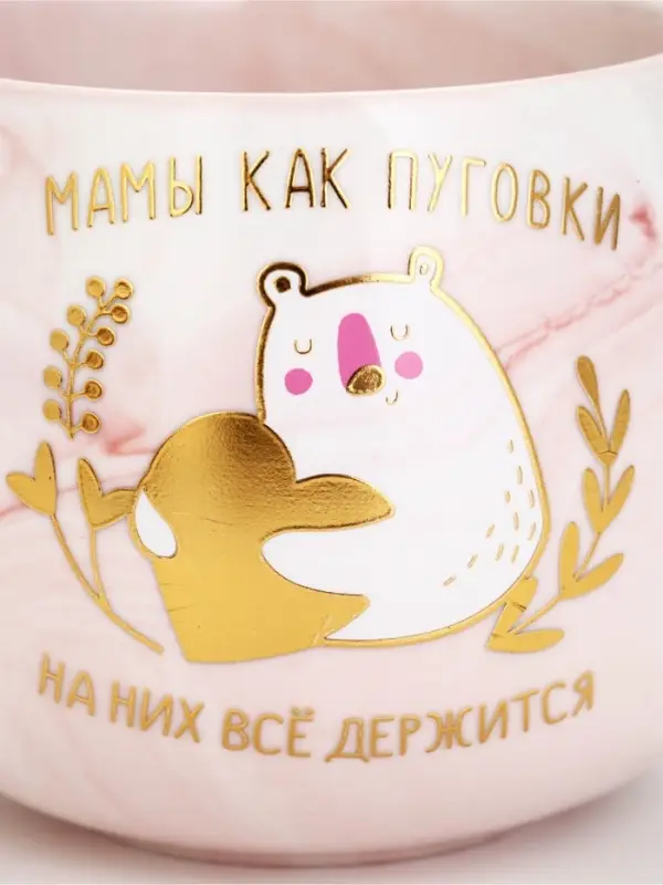Кружка чайная керамическая &laquo;Мамы как пуговки&raquo;, 350 мл