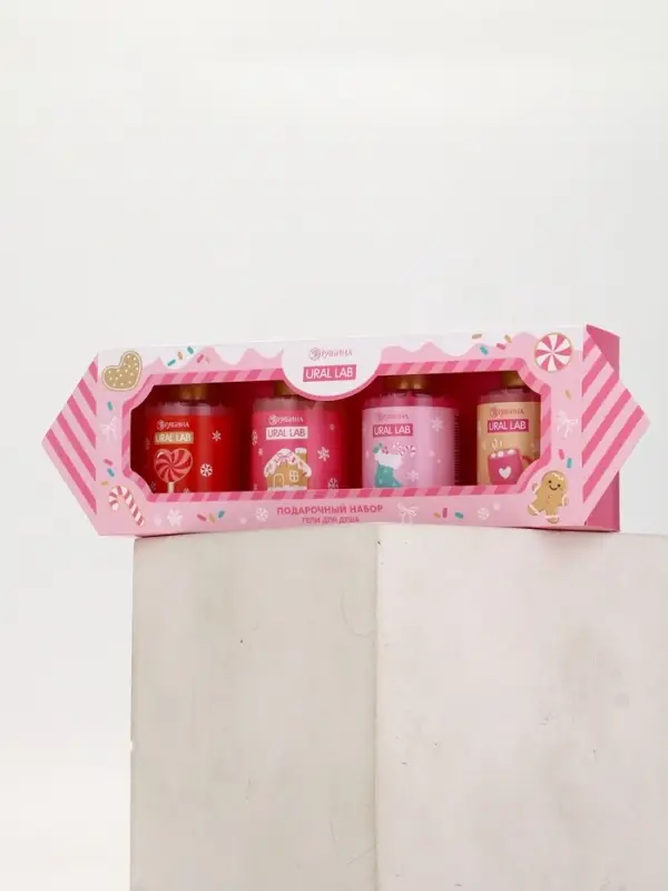 Гель для душа &laquo;Волшебство рядом&raquo;, новогодний набор 4 шт, URAL LAB