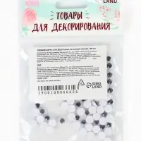 Глазки на клеевой основе, набор 100 шт., размер 1 шт. - 0,6 см