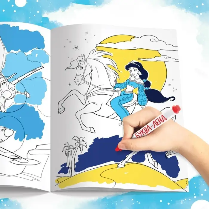 Раскраска, А5, 16 стр., Disney Раскраска, А5, 16 стр., Disney