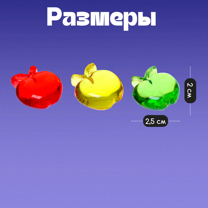 Счётный материал &laquo;Яблочки&raquo;, 36 шт.