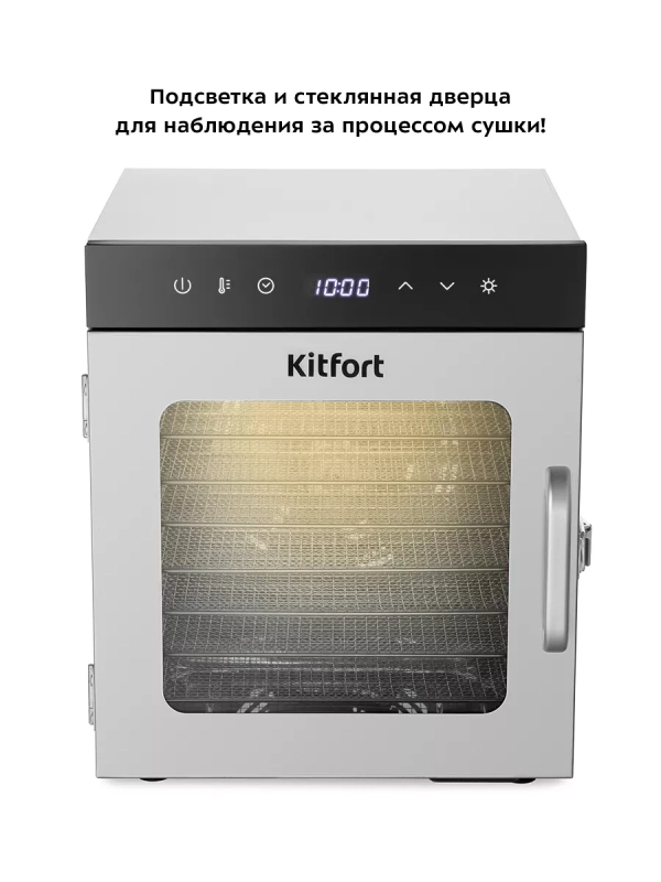 Сушилка для овощей и фруктов КТ-1950 - 500 Вт Сушилка для овощей и фруктов КТ-1950 - 500 Вт