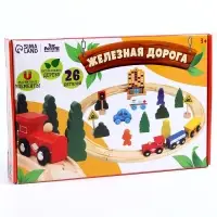 Железная дорога Лесная мастерская, детская, деревянная, 26 деталей