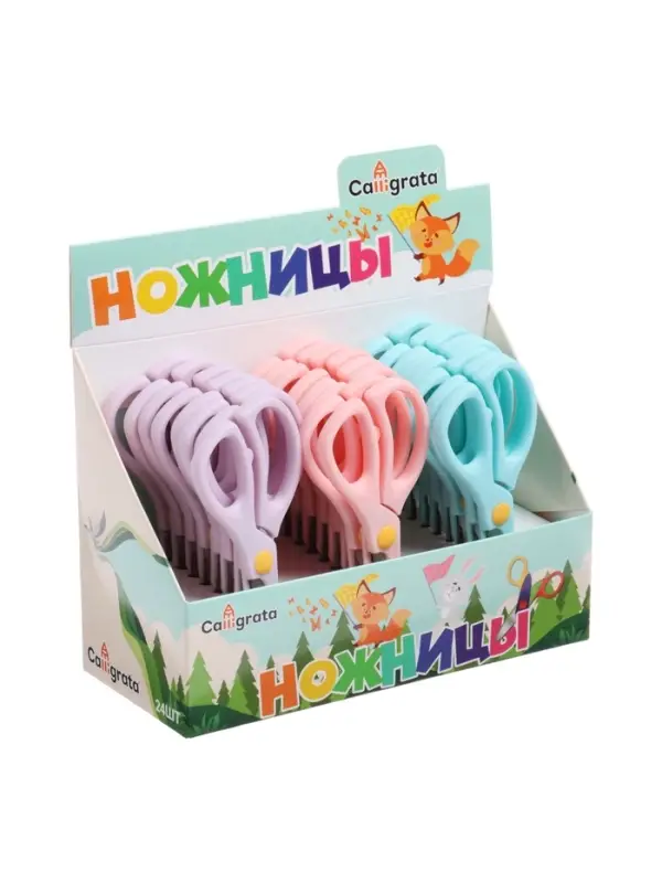 Ножницы 13 см, пластиковые ручки, закругленные концы, блистер, в картонной коробке, корпус МИКС