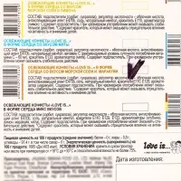 Освежающие конфеты Love is, со вкусом морской соли и маракуйи в блистере, 10.8 г