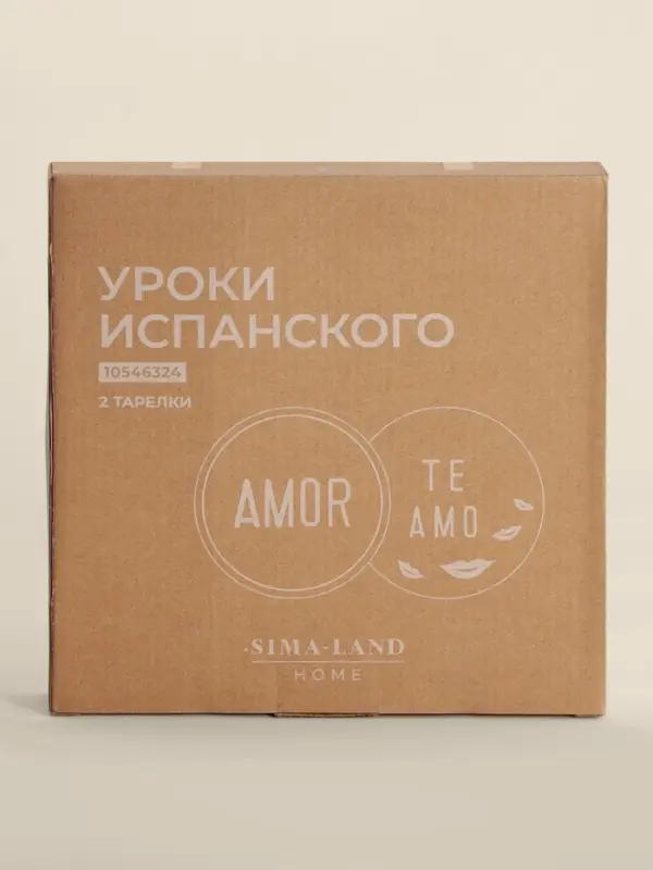 Тарелки SL Home &laquo;Уроки испанского: Amor - Te amo&raquo;, d=22 см, набор 2 шт., фарфор, белые, розовые