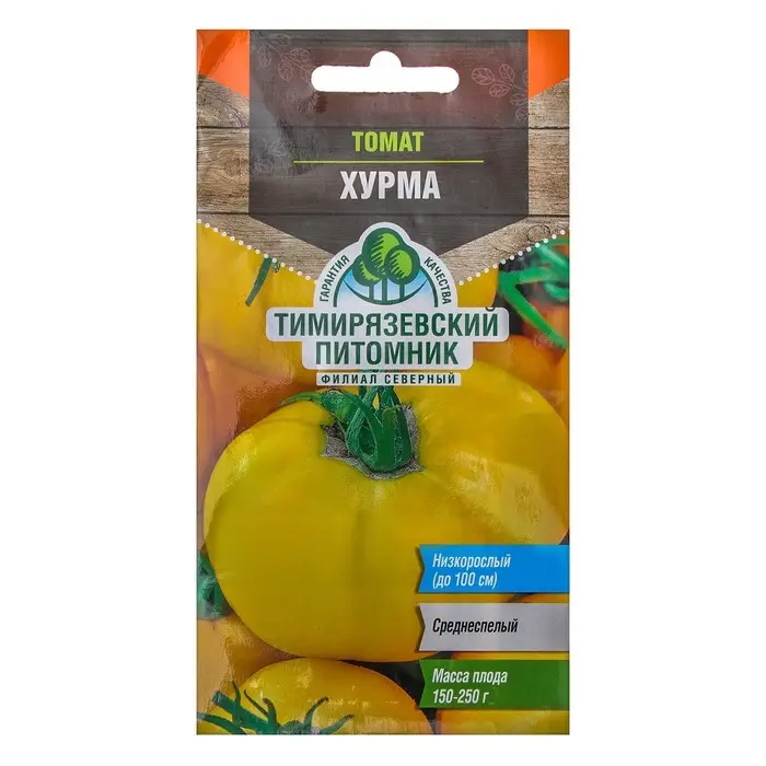 Семена Томат  Семена Томат "Хурма" среднеспелый, 0,1 г