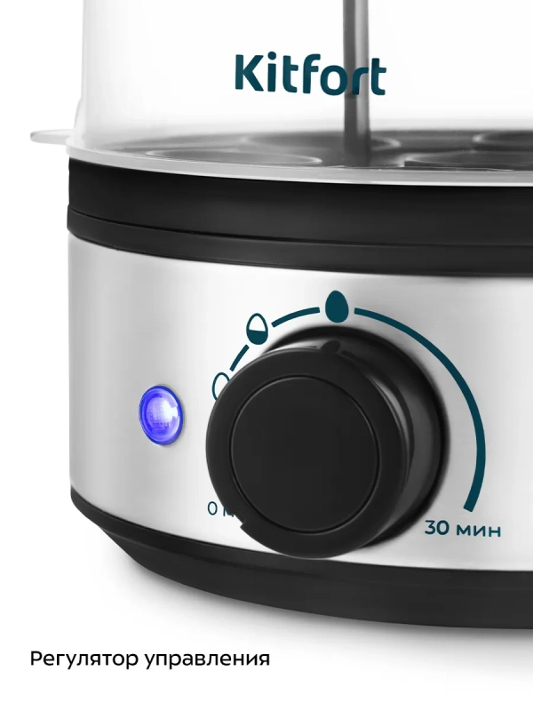 Яйцеварка электрическая КТ-9802 - 400 Вт