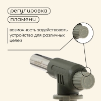 Горелка газовая maclay 502, с пьезоподжигом