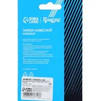 Замок навесной кодовый ТУНДРА ZK003, черный