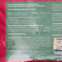 Грунт Садовая земля Огородник 40 л.
