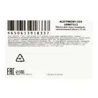 Тканевая маска, увлажняющая &laquo;Хрюшка&raquo;, 25 мл