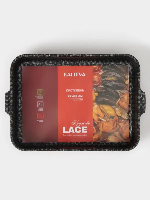 Противень &laquo;Хозяюшка&raquo;, 27&times;35 см, h=6 см, антипригарное покрытие, бордовый