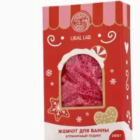 Жемчуг для ванны &laquo;Чудес и радости&raquo;, 200 г, клубничный пудинг, URAL LAB