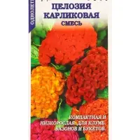 Семена Целозия Карликовая смесь /Сотка/ 0,1 г/*1800 Семена Целозия Карликовая смесь /Сотка/ 0,1 г/*1800