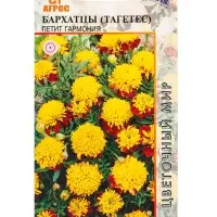 Семена Бархатцы Петит Гармония 0,3 г Семена Бархатцы Петит Гармония 0,3 г