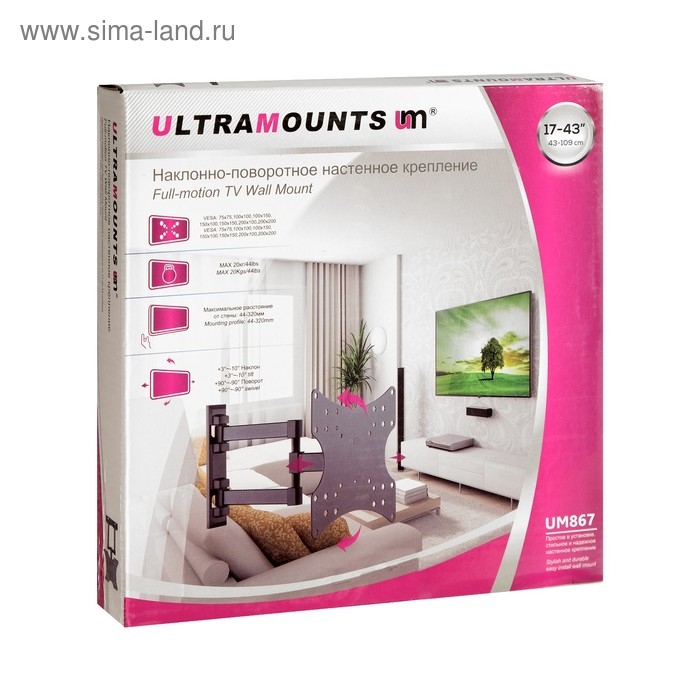 Кронштейн Ultramounts UM867, для ТВ, наклонно-поворотный, 17-43 Кронштейн Ultramounts UM867, для ТВ, наклонно-поворотный, 17-43", 44-320 мм от стены, черный