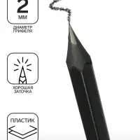 Набор карандашей чернографитных Calligrata, 4 штуки, HB, с ластиком, шестигранные, пластиковые, чёрный корпус