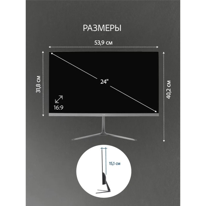 Монитор Leff 24FV100, 24 Монитор Leff 24FV100, 24", VA, 1920x1080, 75Гц, 7мс, D-Sub, HDMI, DP, чёрный