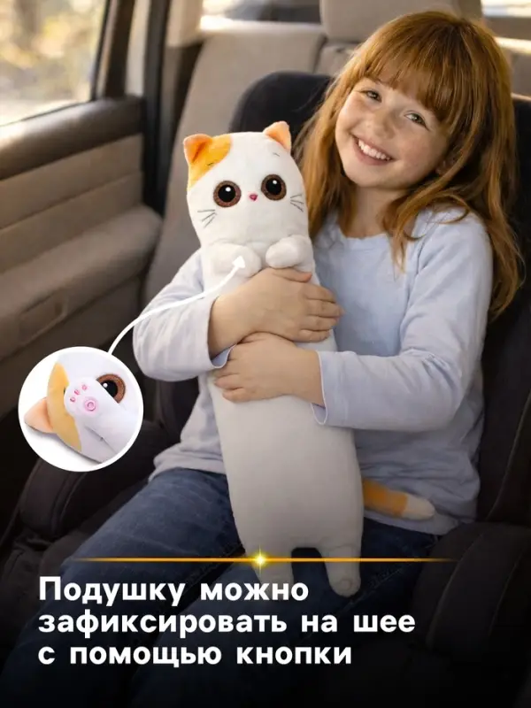 Мягкая игрушка &laquo;Дорожная подушка Лили&raquo;, 60 см