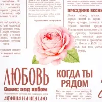 Бумага упаковочная глянцевая &laquo;Цветы&raquo;, 50 х 70 см