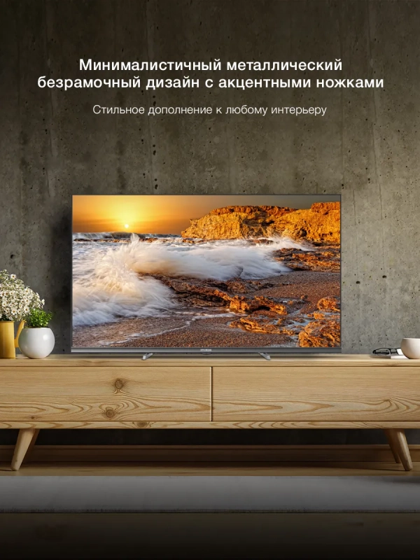 Телевизор H-LED32BS5100 Smart WebOS Frameles Телевизор H-LED32BS5100 Smart WebOS Frameles