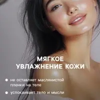 Бомбочка для ванн Добропаровъ из персидской соли с маслом ШИ и сандал, 110 г
