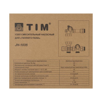 Насосно-смесительный узел TIM JH-1035, 20-43°, без насоса