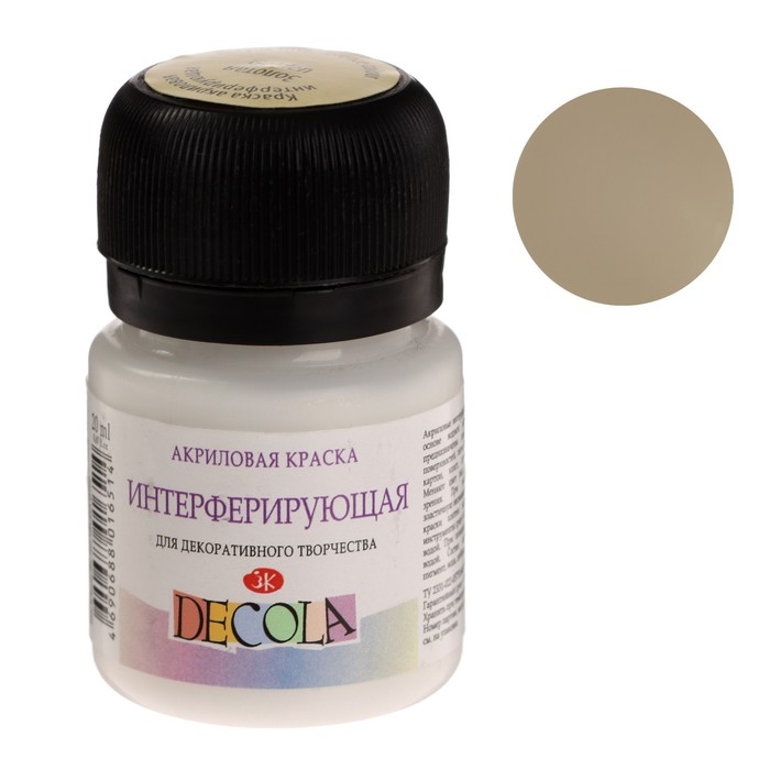 Краска акриловая интерферирующая 20 мл, ЗХК Decola, золотая, 8826965 Краска акриловая интерферирующая 20 мл, ЗХК Decola, золотая, 8826965