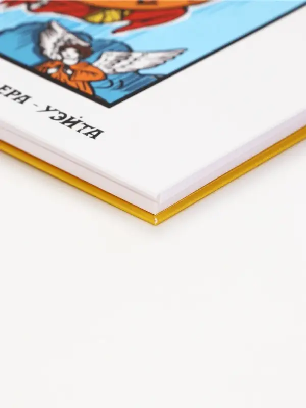 Дневник таролога в твердой обложке 20х20 см, 85 л "Фортуна"