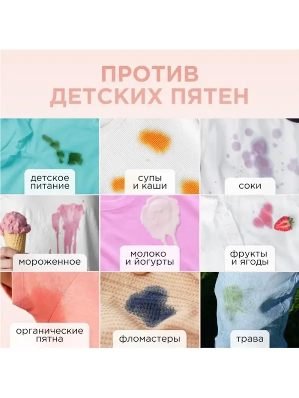 Стиральный порошок Synergetic &laquo;Детский&raquo;, 3 кг