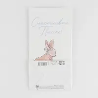 Пакет подарочный без ручек «Светлой Пасхи!», 10×19.5×7 см