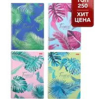 Тетрадь А4, 96 листов в клетку на гребне &laquo;Тропические листья&raquo;, обложка мелованный картон, блок офсет, МИКС