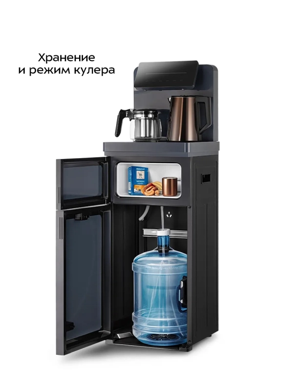 Кулер с чайным столиком КТ-6694 чайники 1л + 1,1л 1290 Вт