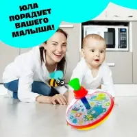Юла &laquo;Зоопарк&raquo;