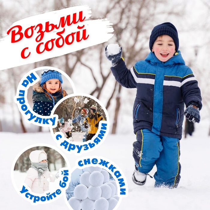 Снежколеп-песколеп «Бросок» Снежколеп-песколеп «Бросок»