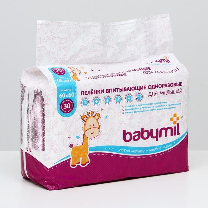 Пеленки впитывающие одноразовые «Babymil», 60*60, 30 шт Пеленки впитывающие одноразовые «Babymil», 60*60, 30 шт