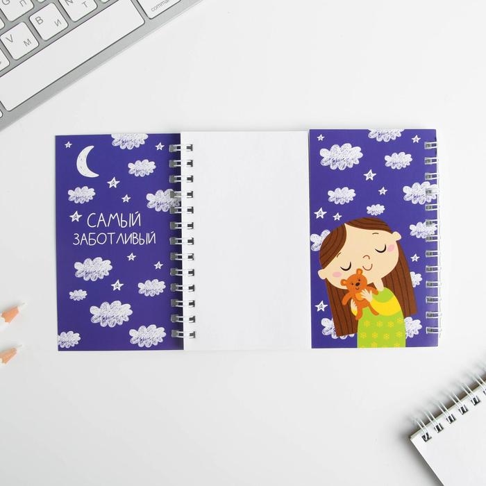 Двойной блокнот на гребне &laquo;Воспитателю: Любимый воспитатель вторая мама&raquo;