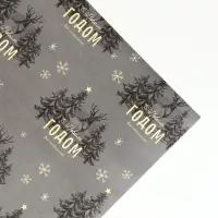 Бумага упаковочная глянцевая «Олени в лесу», 70 х 100 см